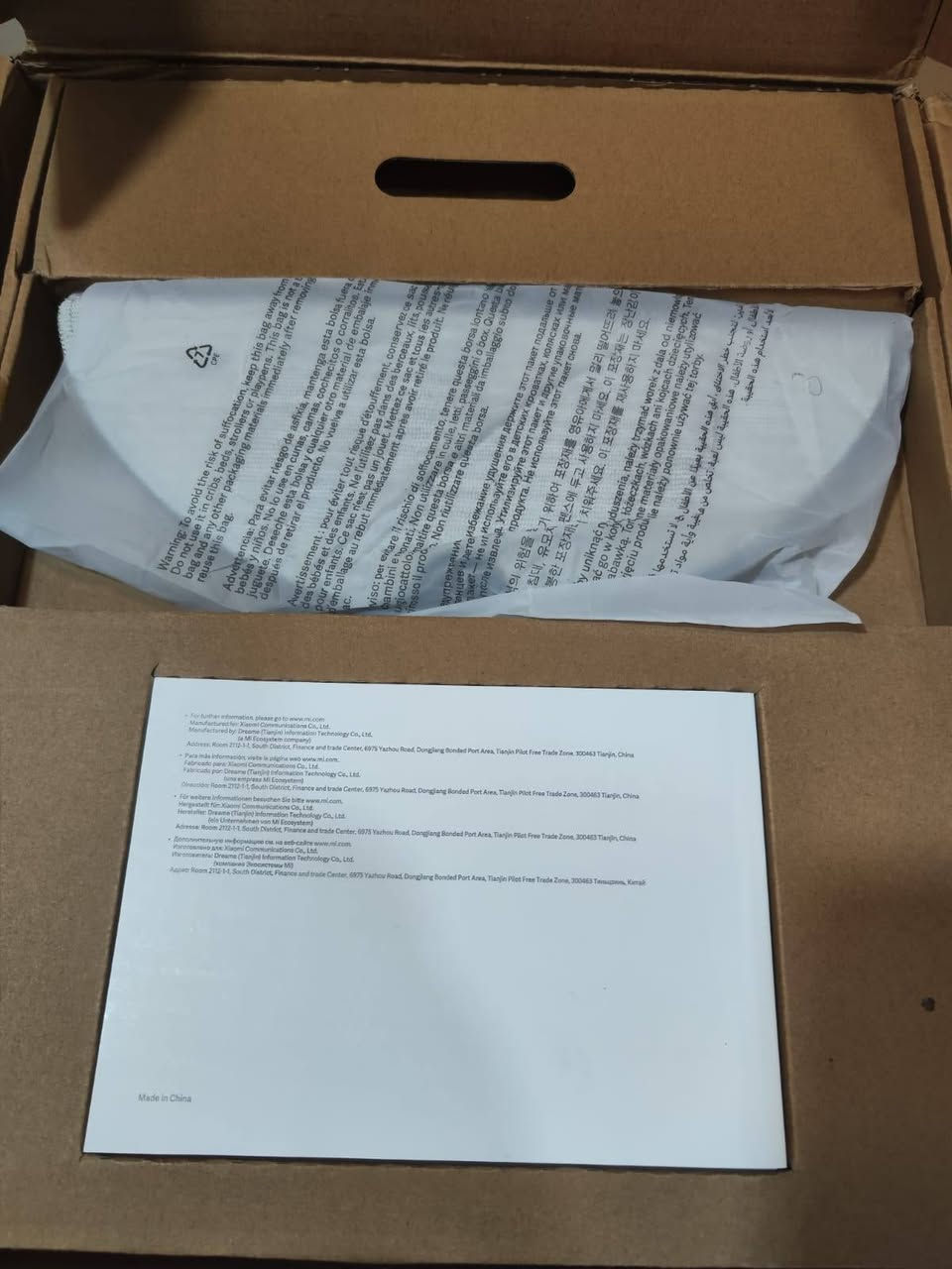 شاومي كنس مسح جديد بعدها باللوك   120الف


**إذا كنت صاحب هذا الإعلان وتريد حذفه لأي سبب، رجاءا أرسل رسالة إلى الدعم الفني**