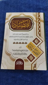 كتب • غير مستخدمة • ميسان أبو رمانة