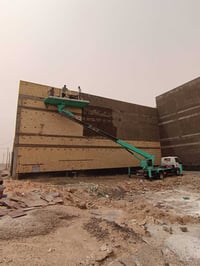 اخوان باسكت للايجار جميع الارتفاعات موجودة ساعات العمل 7ساعات متواصلة ...
