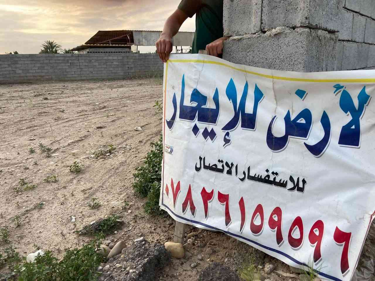 مساء الخير
قطعة ارض للايجار في شارع السكلات  على شارع مقابل سكلة هاشم الحامض المساحة ٧٠٠ متر  
تصلح ان تكون سكله مواد بناء أو مخزن
للاستفسار الاتصال على الرقم ***********
