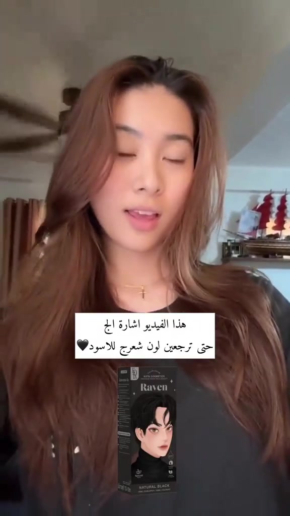 ✨ صبغة كوتا – الأسود الملكي ✨
سوادي مو عادي… سواد فخم ولمعة تخطف الأنظار 🖤
يغطي الشيب 100% + لون ثابت يدوم طويل 🔥
شعر ناعم، لامع، وصحي من أول استعمال 💁🏻‍♀️
إذا تريدين إطلالة قوية ومرتبة… الأسود هو الاختيار الصح 👑
📦 متوفر حالياً – احجزي قبل النفاذ!
#صبغة_كوتا #شعر_اسود #جمال #العراق #بغداد #البصرة #اربيل #كربلاء #النجف #الموصل #دهوك #السليمانية #الديوانية #الناصرية #كركوك


**إذا كنت صاحب هذا الإعلان وتريد حذفه لأي سبب، رجاءا أرسل رسالة إلى الدعم الفني**
