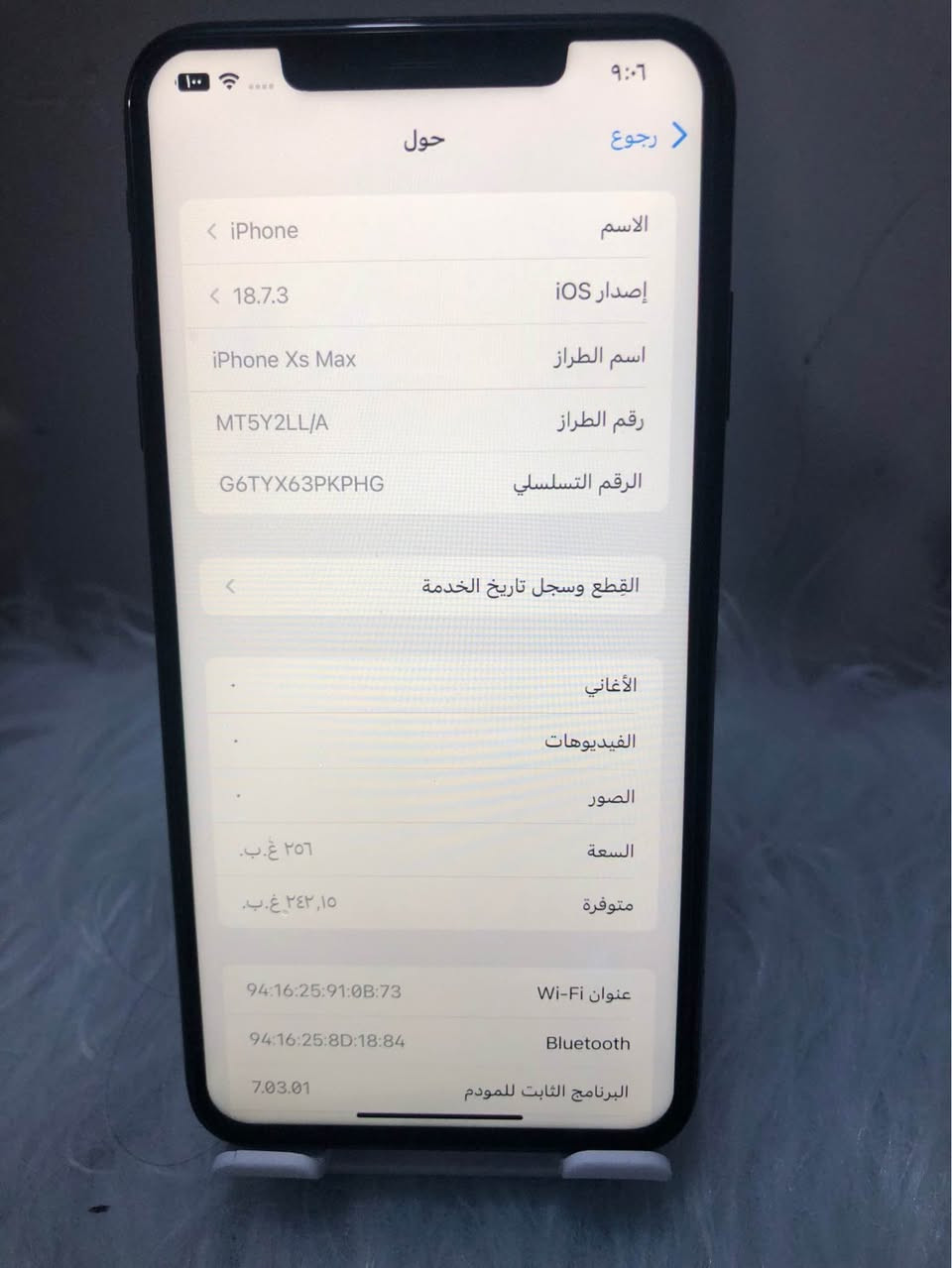 ايفون اكس ماكس 

جهاز كله شغال بس التعلي وتنصي الصوت ماتشتغل

الذاكره 256

البطاريه 77

السعر 120

تلفون / ***********

المكان / ناصريه الشطره الشطره, ذي قار
