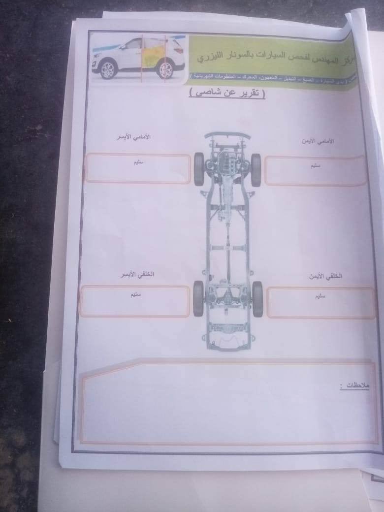 للبيع او مراوس  سوناته ٢٠٠٩ بغداد انكليزي خليجي كفاله من الصبغ فقط الدعاميات مصبوغه محرك ٢٤٠٠ دوش  فول مواصفات عدا الفتحه بسمي تحويل مباشر السعر ١٢٥ بي مجال *********** او وات ساب ***********

