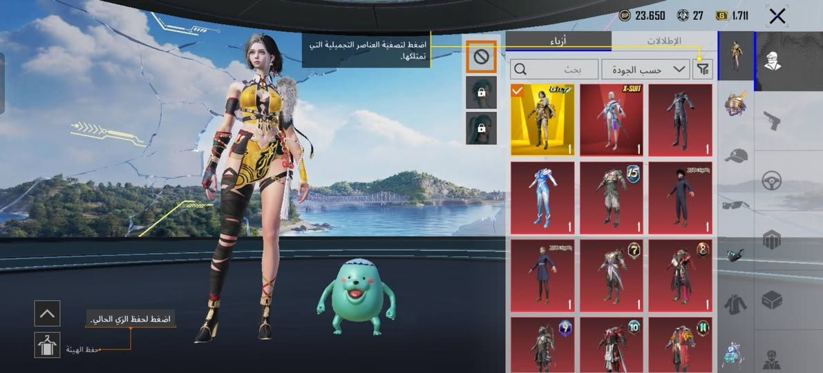 حساب ببجي للبيع عنوان موصل گوير السعر 70 قفل بيع مستعجل


**إذا كنت صاحب هذا الإعلان وتريد حذفه لأي سبب، رجاءا أرسل رسالة إلى الدعم الفني**