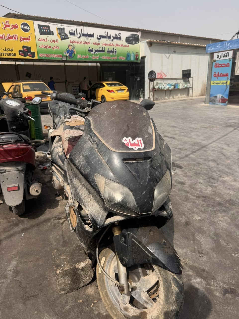 فورزه 06 للبيع 
عطلانه يحتاجلها سلف وباتري وكابريتر 
مهموله رايدها ب 300 الف وبيها مجال


**إذا كنت صاحب هذا الإعلان وتريد حذفه لأي سبب، رجاءا أرسل رسالة إلى الدعم الفني**