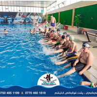 تعلم السباحة • فرمان بران • معزول