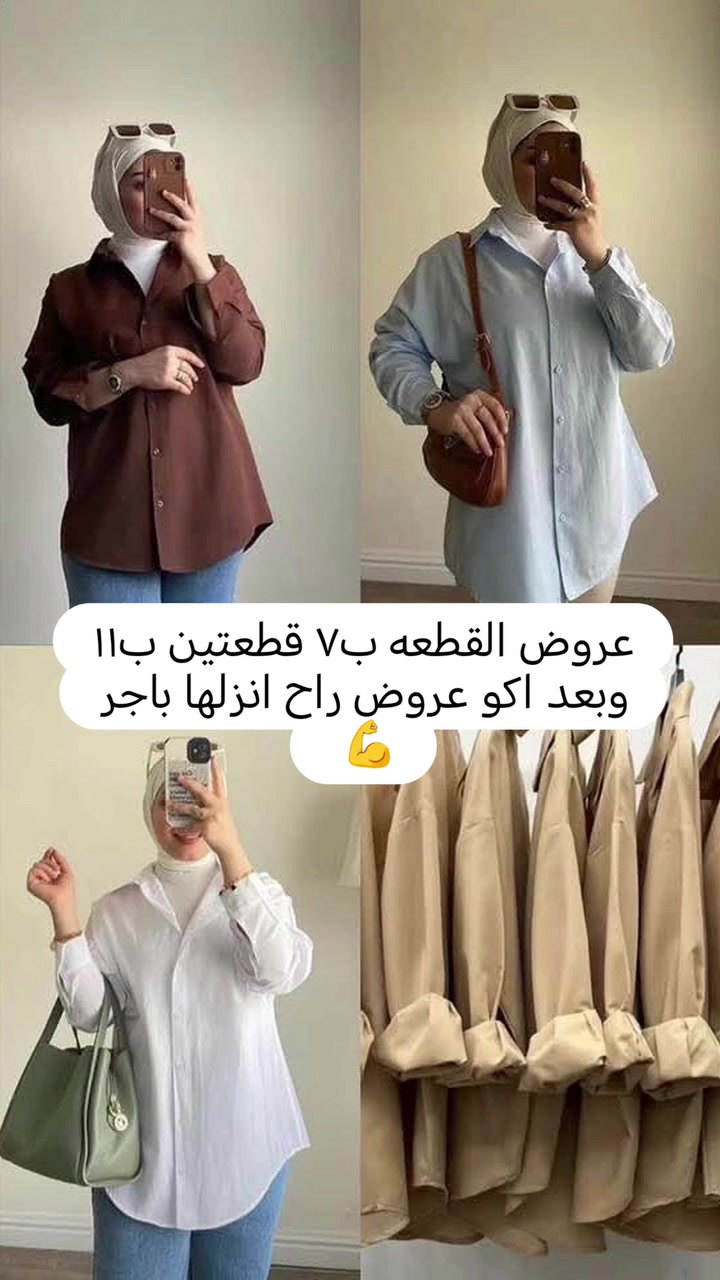 عروض القطعه ب٧ قطعتين ب١١


**إذا كنت صاحب هذا الإعلان وتريد حذفه لأي سبب، رجاءا أرسل رسالة إلى الدعم الفني**