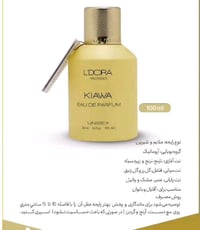 عطر فرنسي فواح وثباتيه يدوم 72ساعه نوع العطر بفريوم اي استفسار تواصل م...