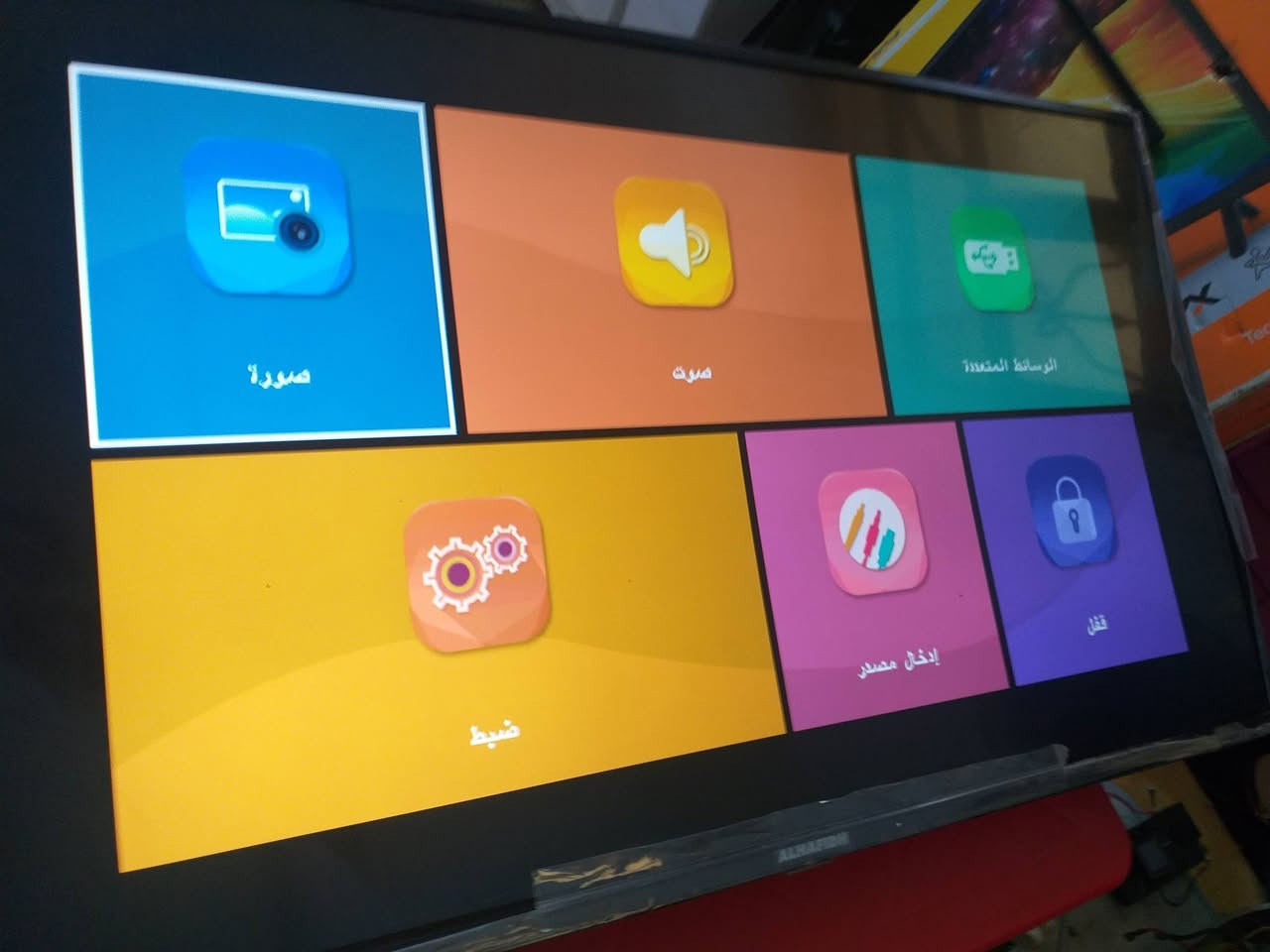 صيانه شاشات 🖥مكسوره ⚠️فقط حجم 42 و 43 شاشات باسعار مناسب للاستفسار هاتف ☎️ ***********📞
_______________________________________________
صيانه جميع انواع شاشات بلازما و ستلايت 
للاستفسار  هاتف *********** فايبر واتساب 
لدينا لدات💡 جميع انواع شاشات بلازما🖥 
كربلاء الحر 📌
لدينا لدات 💡جميع انواع شاشات بلازما 🖥

تحويل DVD  إلى فاندر ستلايت  
تحديث جميع انواع ستلايت 📟📡

صيانه شاشات بلازما🖥 جميع انواع
 لارسا لصيانة الأجهزه الرفاعي للاستفسار فيس بوك 
لدينا لدات 💡جميع انواع شاشات بلازما 🖥
تحويل DVD  إلى فاندر ستلايت 
تحديث جميع انواع ستلايت 📟📡
