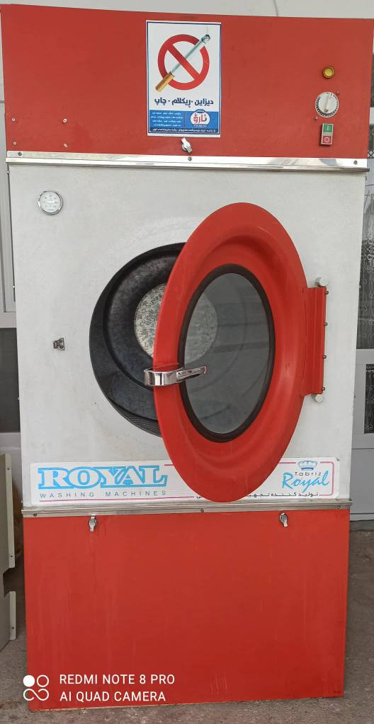 ‎غەسالەی بەتانی وشک کردنەوە  بەشەر ***********لەچوارقوڕنە‎ رانية, السليمانية
