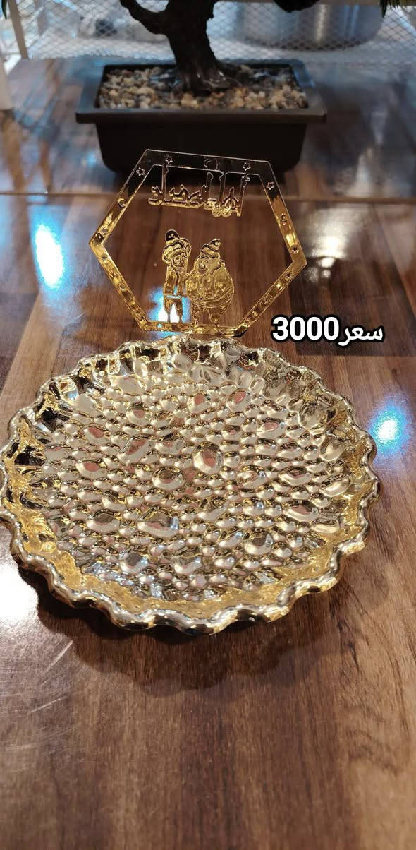 ✨مجمع سيد فارس يوفر لكم كل ما يحتاجه البيت العراقي  
تكدرون تزورونا في موقعنا واسط سوق الكوت شارع الكص او ✨متوفر خدمة توصيل جميع محافظات العراق 🚚 اسعار المنتجات في الصوره


**إذا كنت صاحب هذا الإعلان وتريد حذفه لأي سبب، رجاءا أرسل رسالة إلى الدعم الفني**