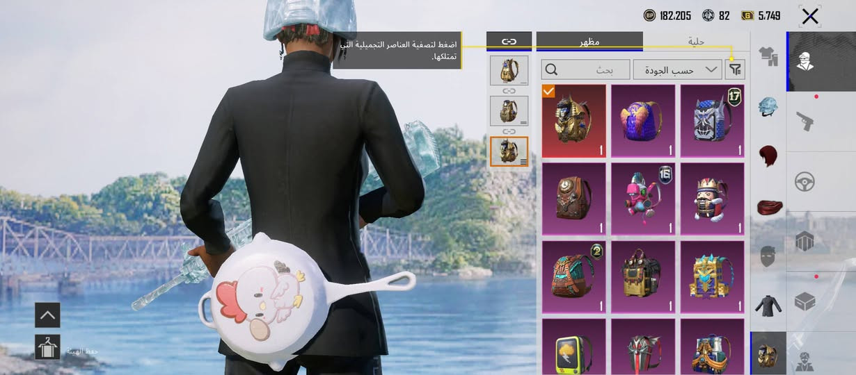 سلام عليكم
حساب كستواه 76
30لقبب بيي
انواع الفقاعات وشعر فيس رابع 
وامفور ثلجي شكب نهائي 
ومكاني كربلاء
وسعرة نارر لحك عليه قبل ميروح من ايدك


**إذا كنت صاحب هذا الإعلان وتريد حذفه لأي سبب، رجاءا أرسل رسالة إلى الدعم الفني**