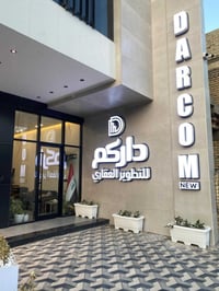 ⸻  🚨 فرصة ذهبية لا تتكرر في حي القادسية! 🚨  قطعة أرض مميزة للبيع في أح...