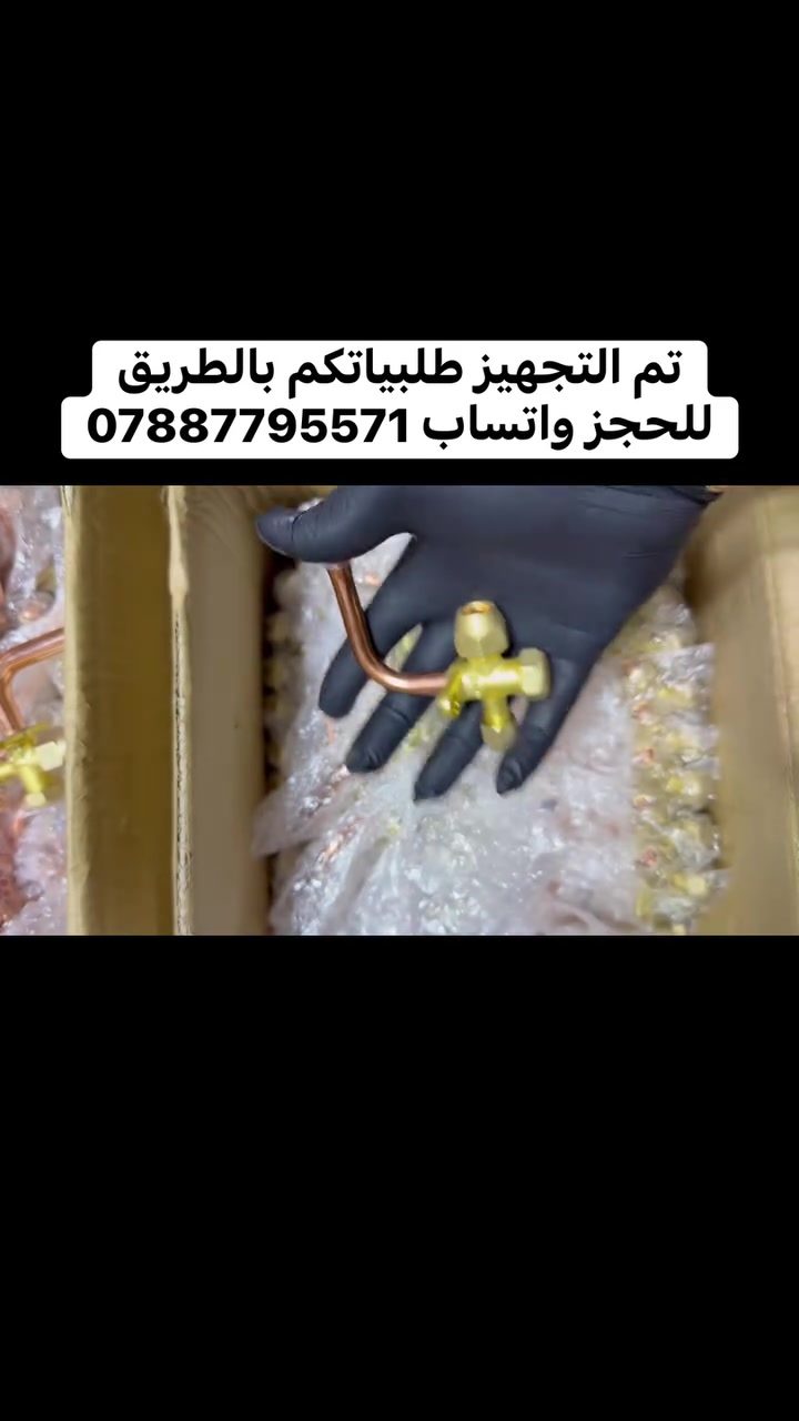 كاكات ويوات الحجم الثقيل للحجز واتساب ***********

