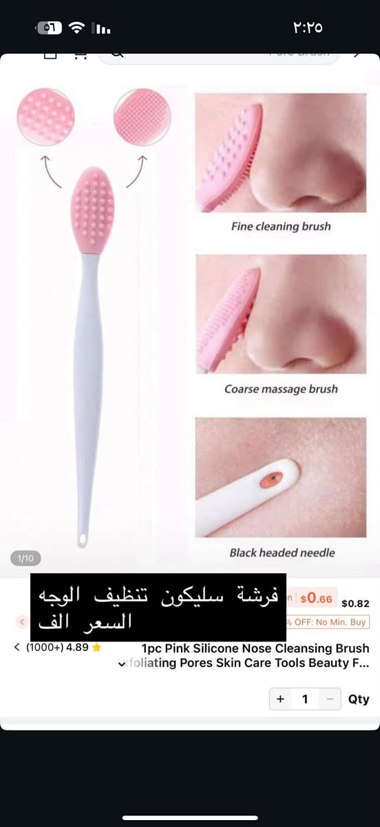 عندي كارتون منزلي c1  سديت البيج  واريد ابيعها ببيش تفيدكم اخذوها هذا نموذج من القطع البيها وعندي فديو كامل لكل الغراض الي يريدها يكتب تم والسعر وادزله خاص


**إذا كنت صاحب هذا الإعلان وتريد حذفه لأي سبب، رجاءا أرسل رسالة إلى الدعم الفني**