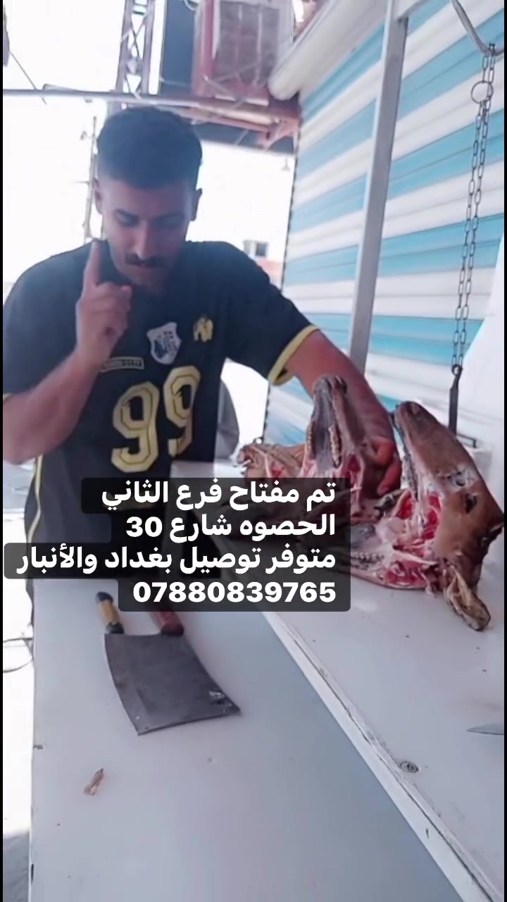 صفاء ابن الأنبار 
العنوان الحصوه 
شارع 30


**إذا كنت صاحب هذا الإعلان وتريد حذفه لأي سبب، رجاءا أرسل رسالة إلى الدعم الفني**