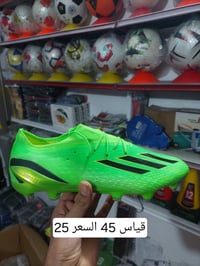 سعر القطعه 25 يوجد خدمة توصيل واتساب 07810199423