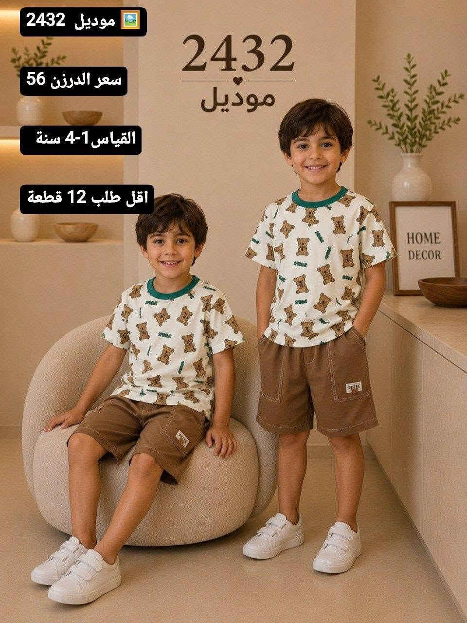 الاسعار والقياسات داخل الصوره

https://t.me/nemarali1234


**إذا كنت صاحب هذا الإعلان وتريد حذفه لأي سبب، رجاءا أرسل رسالة إلى الدعم الفني**
