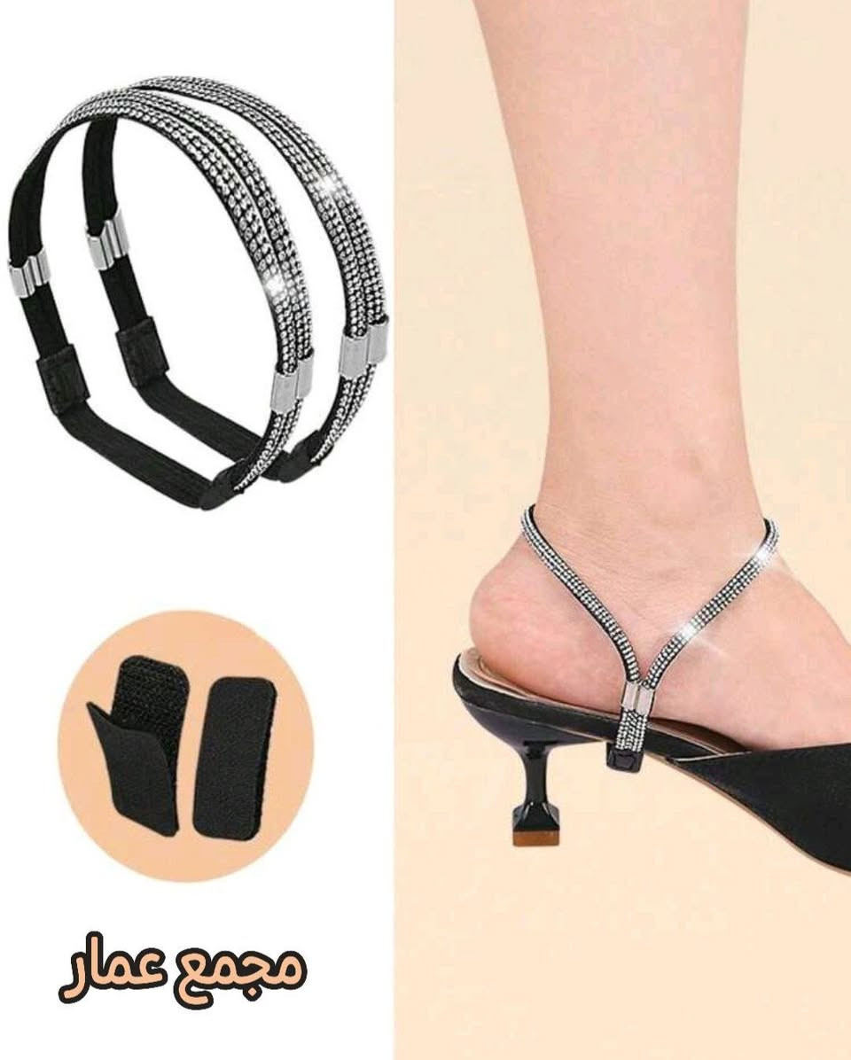 #رجع_توفررر_مكملات_احذية🔥🔥
عنوان البوست:وداعاً لمشاكل الأحذية المتعبة! ✨

لكل وحدة عندها حذاء تحبه بس "يأذيها" أو "يطلع من رجلها" لأن واسع، وفرنا لكم المنقذ! 👠🩹

✅ حشوات الأصابع الطبية: لتقليل قياس الحذاء الواسع وحماية أصابعك من الاحتكاك والألم.

✅ مسند الكعب السيليكون: يملأ الفراغ إذا كان الحذاء واسع ويحمي كعبك من الجروح (تحسين كأنك تمشين على غيمة ☁️).

✅ سيور الكريستال: حولي أي "سليبر" أو حذاء مفتوح إلى حذاء سهرة أنيق وثابت بخطوات بسيطة

#مجمع_عمار خليكم مميزين ويانا راحتكم تهمنا 😌♥️
متوفر توصيل لجميع محافظات العراق 5 الاف 
بابل 3 الاف


**إذا كنت صاحب هذا الإعلان وتريد حذفه لأي سبب، رجاءا أرسل رسالة إلى الدعم الفني**