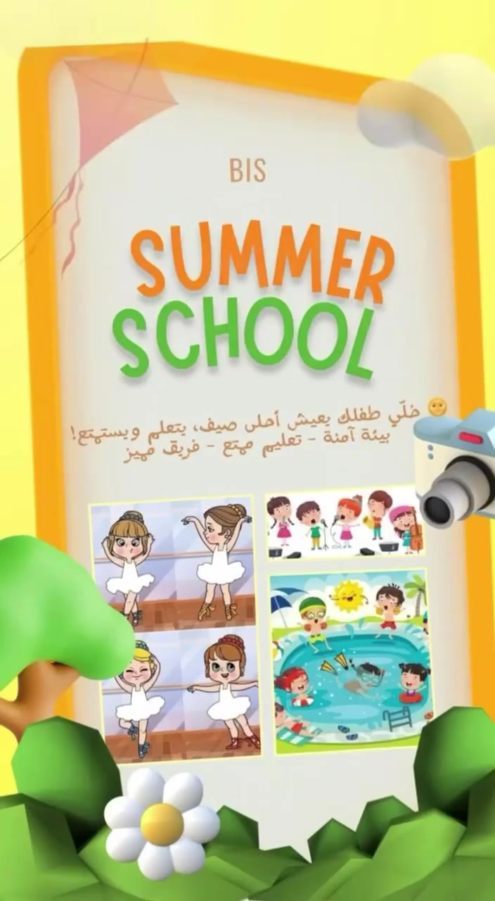 🌞✨بعد عامٍ مليء بالاجتهاد والنجاح… تبدأ مدرسة الابتكار القمةً الاهليه رحلة صيفية جديدة مليئة بالفائدة والمتعة في سمر سكول ✨🌞  
✨🌞  

لنحوّل العطلة إلى وقتٍ للتعلّم والإبداع وتنمية المهارات 🤍🎨📚  

🎁 هدية مدرسة الابتكار القمة الاهلية :
عند حجز مقعد دراسي وتثبيت التسجيل للعام الدراسي الجديد في مدرسة الابتكار القمة الأهلية (لكافة المراحل الدراسية)، ستحصلون على الدورة الصيفية بالكامل مجاناً!

✅يمكن لطلاب المدارس الأخرى التسجيل والاشتراك معنا في برنامجنا الصيفي

📅 يبدأ البرنامج يوم الاثنين الموافق ٢٠٢٦/٦/١  
🗓 أيام الدوام:  الاثنين و الثلاثاء و الاربعاء . 
🕘 الوقت: من الساعة ١٠ صباحًا ولغاية ١ ظهرًا  

يتضمن البرنامج:  
📚 دورات اللغة العربية  
📖 دورات اللغة الإنكليزية  
🔢 دورات الرياضيات  
🎨 دورات السباحه 
🧮 دورات حساب ذهني 

📢 تم فتح باب الحجز وتثبيت الأسماء من الآن  
سارعوا بالحجز  … والمقاعد محدودة 🌷  
للأستفسار ⬇️⬇️⬇️⬇️
‏🛜 ‬‭ ‭٠٧٧٣ ٣٣٧ ٧٠٦٤‬
الموقع:-🌐 بغداد الدولعي -قرب سوق الدولعي /خلف جامع دعاة الاسلام

**… صيفٌ ممتع وتعليمٌ يصنع التميّز
#اكسبلور_فولو
#ترند
#صيف
#مدرس_الابتكار_القمه_الاهلية
