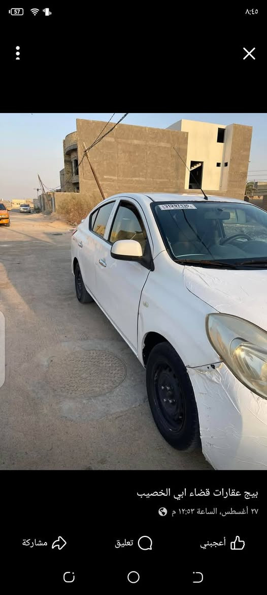 نيسان سني  ادوات
متومه شمالي ٢٠١٥ كهربائات حداده محرك كير كله شغاله تبريد يرادله بس شغل بسيط العنوان البصره مراسلتي عله الخاص


**إذا كنت صاحب هذا الإعلان وتريد حذفه لأي سبب، رجاءا أرسل رسالة إلى الدعم الفني**