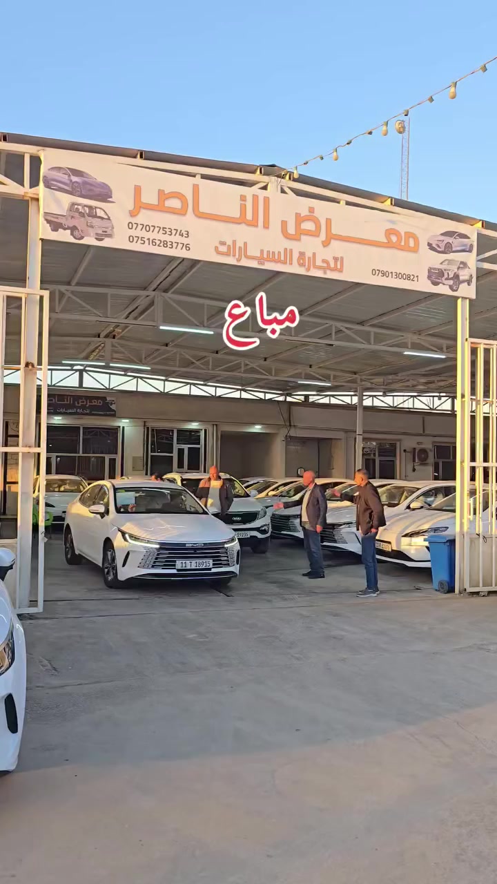 بيوايدي025 زيرو مباع من معرض الناصر ***********محمد الحمير
