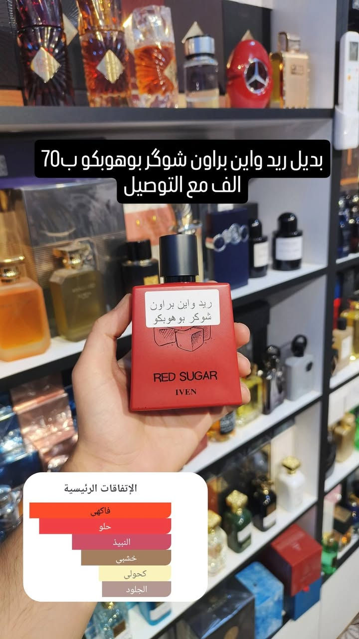 توفر 11 نوع عطور ايفين
وأتساب ***********
