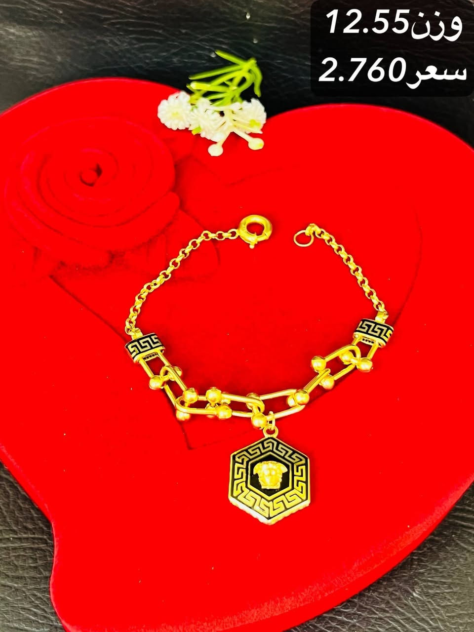 وجبة سوارات اماراتي مستخدم جمال وقوه ومتانه وهم بدون اجور


**إذا كنت صاحب هذا الإعلان وتريد حذفه لأي سبب، رجاءا أرسل رسالة إلى الدعم الفني**