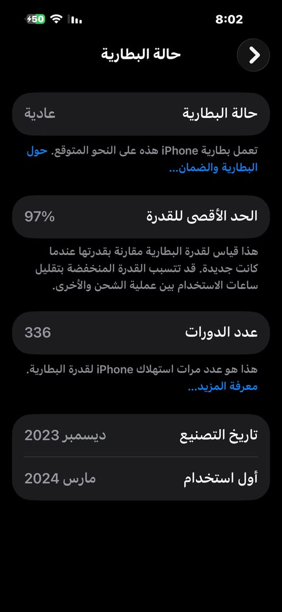 السلام عليكم
ايفون 15 برو ماكس تيتانيوم✅
الجهاز بلادي فقط مبدل ضهر اصلي مو تجاري والشاشة بيها طبع خفيف من الطرف ما مبين ابد ابد !
الباطرية 97 بلاد✅
كارتونتة ويا شرق اوسط ✅ 
السعر 750 قفل بدون عملة 
مكاني بغداد قضاء المحمودية ✅
رقمي ***********
