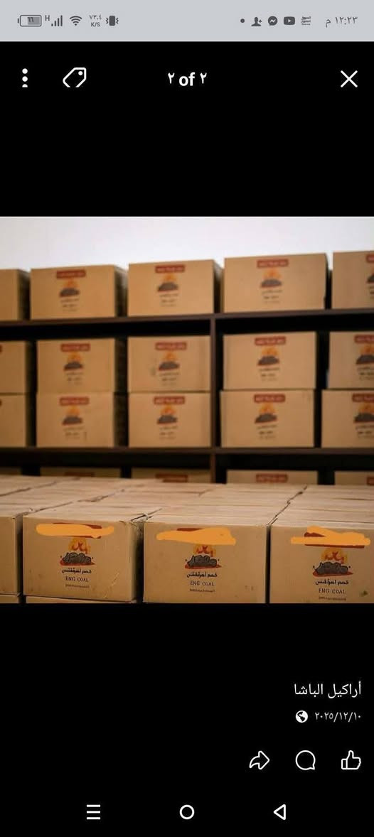 فحم. ايراني الوزن10 السعر 17اخر 50كرتون


**إذا كنت صاحب هذا الإعلان وتريد حذفه لأي سبب، رجاءا أرسل رسالة إلى الدعم الفني**