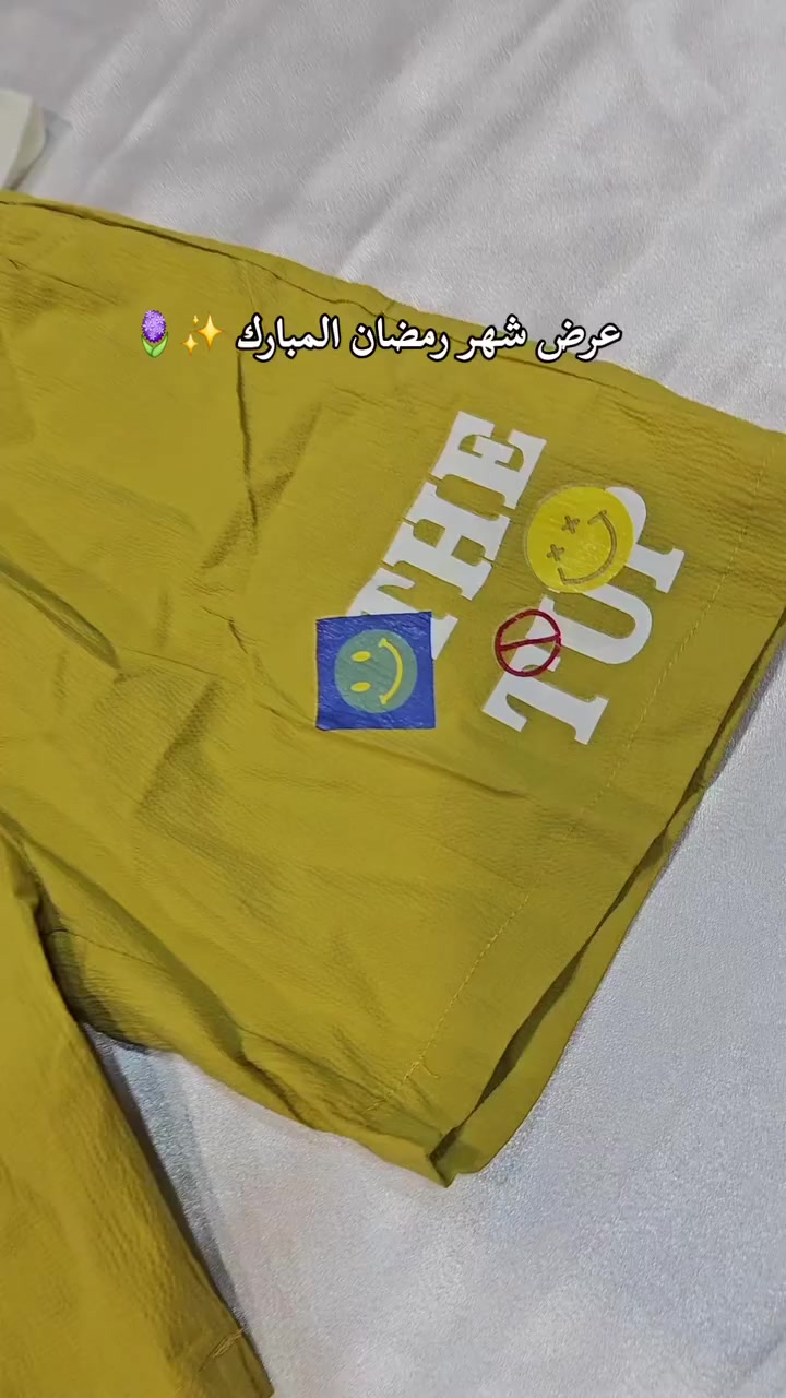 ملابس أطفال جديد ✨🩵🪻 

يوجد توصيل لجميع محافظات العراق
🪻
🪻
🪻
للطلب او الاستفسار يرجى مراسلة الصفحة 
#متجر #ستور #العراق #سوار #ترند #اكسسوارات #لافندر_ستور #توصيل #سوار #ستانلس_ستيل #جديد #حصري #موديل #انيق #مميز #الشعب_الصيني_ماله_حل😂😂 #بغداد #جميل #ملابس #اطفال #بات_بات #بناتي #ولادي #عروض #شي_ان #ترند #صيفي


**إذا كنت صاحب هذا الإعلان وتريد حذفه لأي سبب، رجاءا أرسل رسالة إلى الدعم الفني**