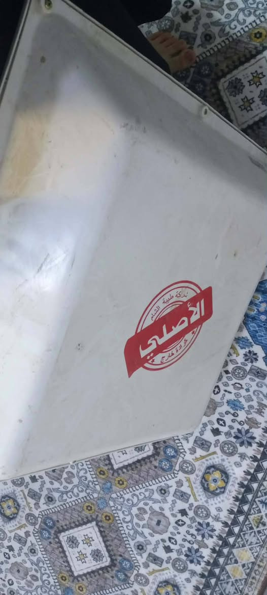 اغراض نظافة فول اي ضرر مبيهن العنوان الدورة اي استفسار خاص


**إذا كنت صاحب هذا الإعلان وتريد حذفه لأي سبب، رجاءا أرسل رسالة إلى الدعم الفني**