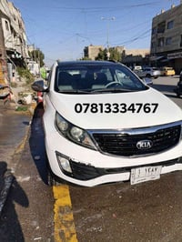 كيا سبورتج • ٢٠١٢ • رقم نجف