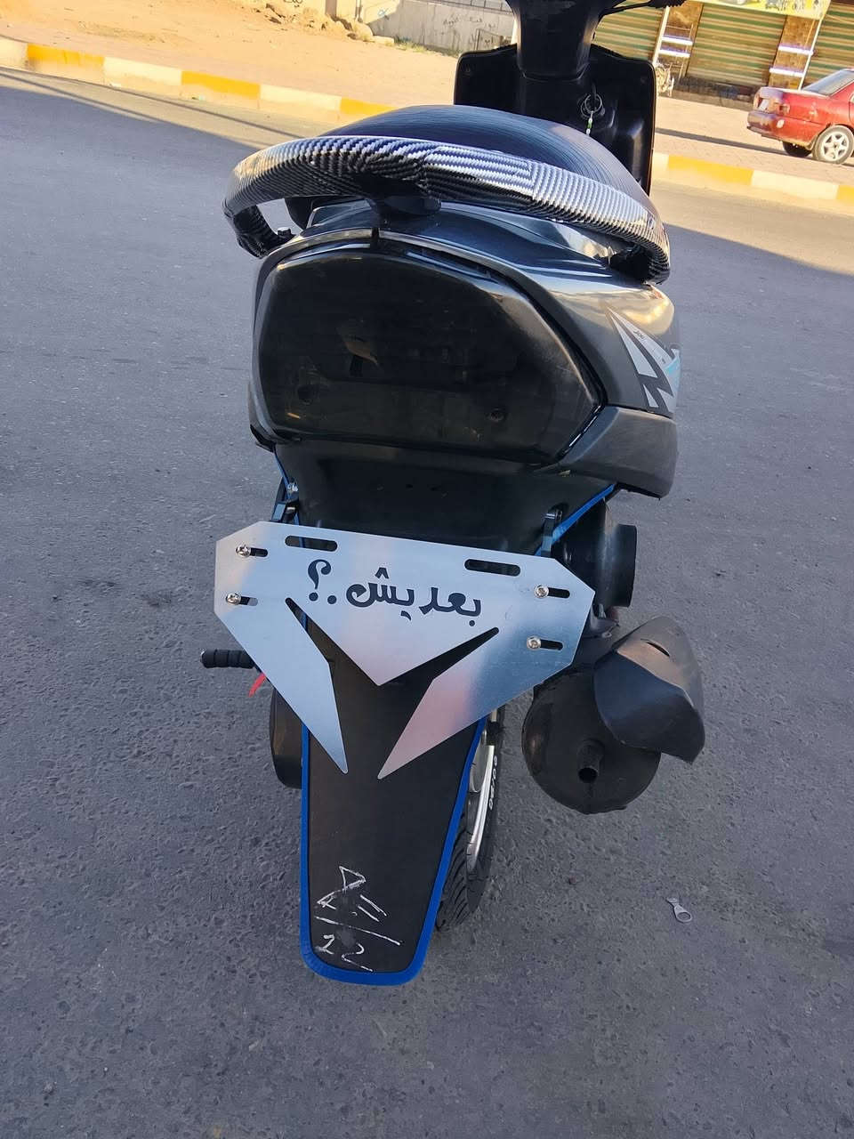 للبيع ماكس بلاديه ٤٩ 
مابيه اي نقص كله شغاله 
السعر 500 الف  الموشراي لا تعبني وتعبك 
عنواني رمادي تأميم ***********
