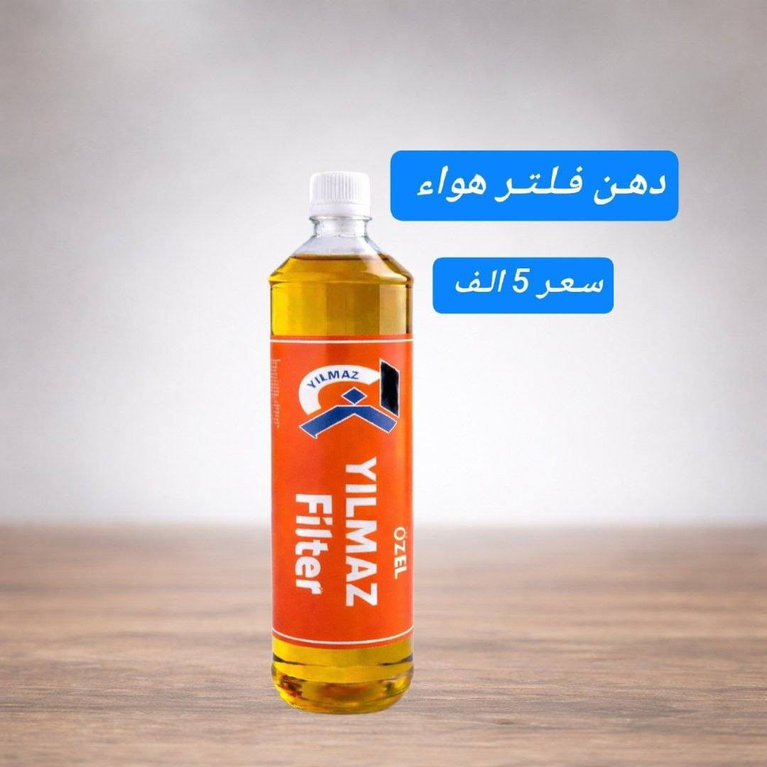 تــوفـر  جـمـيـع قـطـع الـغـيـار

تــوصــيــل 5 جـمـيـع الـمـحـافـظـات 🇮🇶

أتــصــل
 ***********

#قـطع #غيار #PVC
