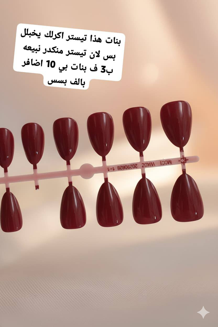 تيتسر يعني اسوي بيهن ترويج البسهم واصور بستيكر ومابيهن شي بنص السعر ابيعهم..5


**إذا كنت صاحب هذا الإعلان وتريد حذفه لأي سبب، رجاءا أرسل رسالة إلى الدعم الفني**