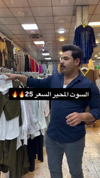 السوت المحير • ٩ـ١٨سنة • جملة ومفرد