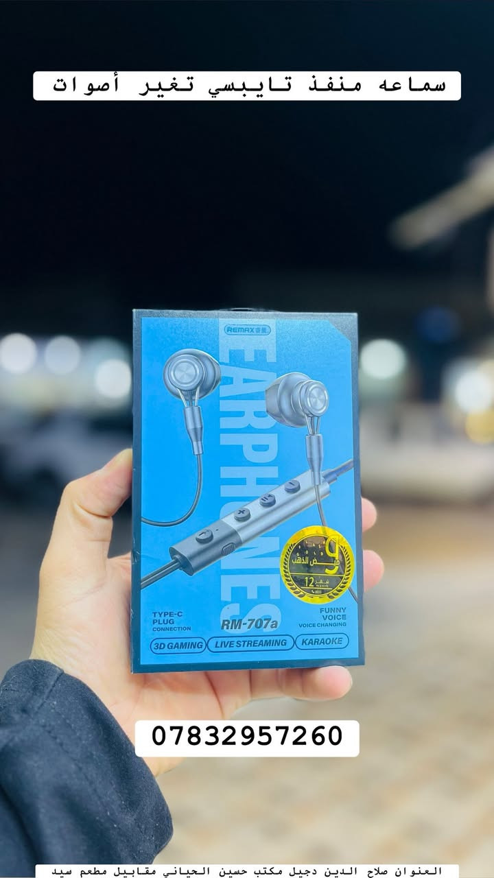 تفاصيل داخل صور توجد خدمه توصيل


**إذا كنت صاحب هذا الإعلان وتريد حذفه لأي سبب، رجاءا أرسل رسالة إلى الدعم الفني**