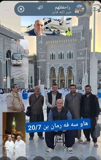 مطار كركوك • نقل جوي