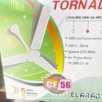 مجمع النورين • سوق الدغاره • فرع تصليح