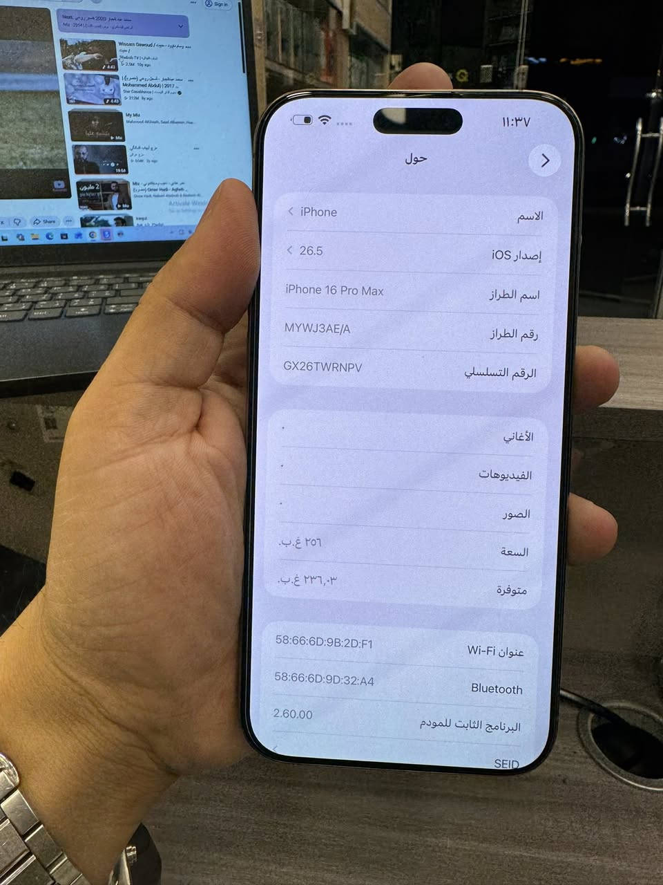 السلام عليكم
١٦ بروماكس ذاكرة ٢٥٦ بطارية ٩١ بلادية 
ماستر ملحقات كاملة
مكفول من الفتح ومن الخلل 
السعر مليون و٣٠٠ مجال قليل كلش
عنواني زيونة
***********
