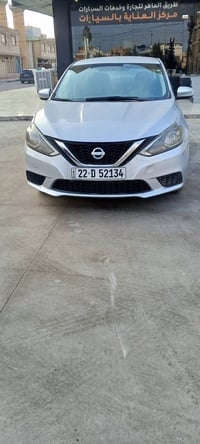 سينترا • ٢٠١٧ • ارباج