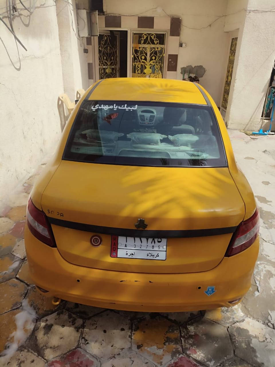 سلام عليكم سانيا مديل 20 كفاله عامه تبريد حداديه سياره جاهزه مكاني كربلاء مصفره هيئه وغرامات
للاستفسار ***********//***********
سلام عليكم سانيا مديل 20 كفاله عامه تبريد حداديه سياره جاهزه مكاني كربلاء مصفره هيئه وغرامات
