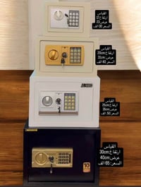 قاصّات أمان • للذهب والسلاح • الرمادي الأنبار