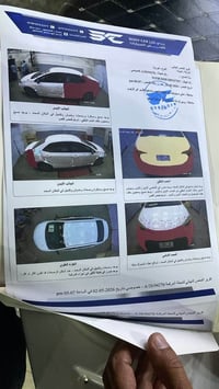 كورلا ٢٠١٧ • باسمي تحويل • رقم ديالى