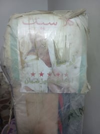 دوشك نفرين • نظيف • مستعمل