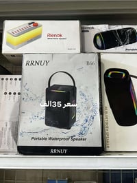 سبيكرات • اصلية