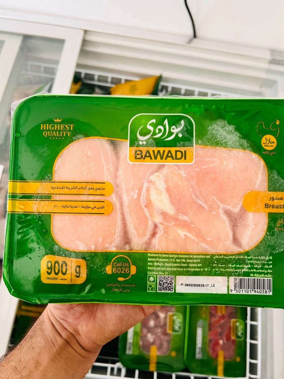 البيع جمله و مفرد
السلام عليكم

اليوم وجبه جديد من شركة البوادي العراقية كل شيئ جديد

وجبه جديد من الجنحه

وجبه من الدجاج 2 في الماعون 

وجبه من المرتديلا دجاج

وجبه جديد من ناجتس الدجاج المقرمش

وجبه جديد من الستربس المقرمش

وجبه جديد من الفيلية المقرمش

وجبه جديد من اصابع الدجاج المقرمش 

وجبه جديد من الفيلية

وجبه جديد من القطع الدجاج المقرمش 

وجبه جديد من الفخذ المقرمش

وجبه جديد من الاجنحة المقرمش

وجبه جديد من كولدن بلو المقرمش

وجبه جديد من بركر دجاج كرسبي و العادي

وجبه جديد من كباب الدجاج

وجبه جديد من السكالوب المقرمش

وجبه جديد من المقرمش بكل الاحجام

وجبه جديد من الحم دجاج المفروم

وجبه جديد من الصوصج

وجبه جديد من قطع الدجاج المقرمش

و دجاج البوادي متوفر بكل الاوزان

و توفر من جديد الدجاج الفل ينباع على الوزن

كل هذا و اكثر تلكونه مركز الريان و بوادي

زورونا سسنكون سعداء بوجودكم

‭***********‬ واتساب او اتصال على الخط 

📍 العنوان منطقه الرشاد قرب فلكه الشهيد حجي مهدي
