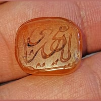 يمانيات قديمة • حكمة