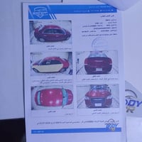 كرايسلر أوباما • كرايسلر C300 • سيارة أوباما • كرايسلر 2016 • C300 201...
